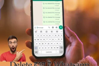 check whatsapp deleted mesage in phone