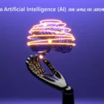 is 2024 AI world