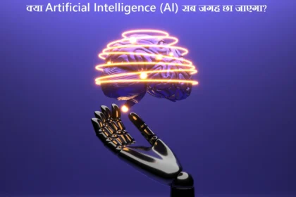 is 2024 AI world