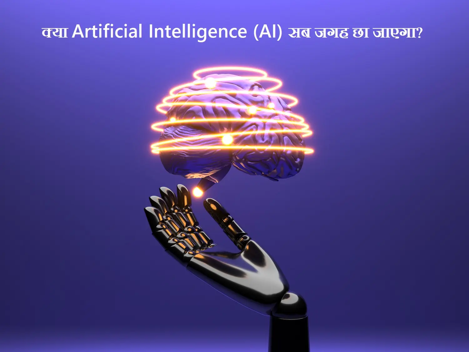 is 2024 AI world