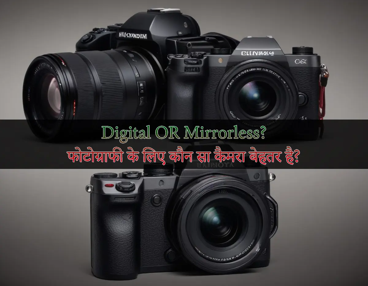 digital vs mirrorless which camera is best for photography