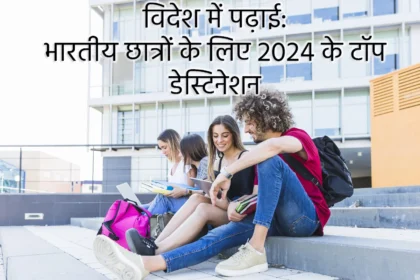 study abroad for indian students top destinations in 2024