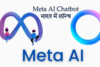 Meta AI Chatbot Launched in India