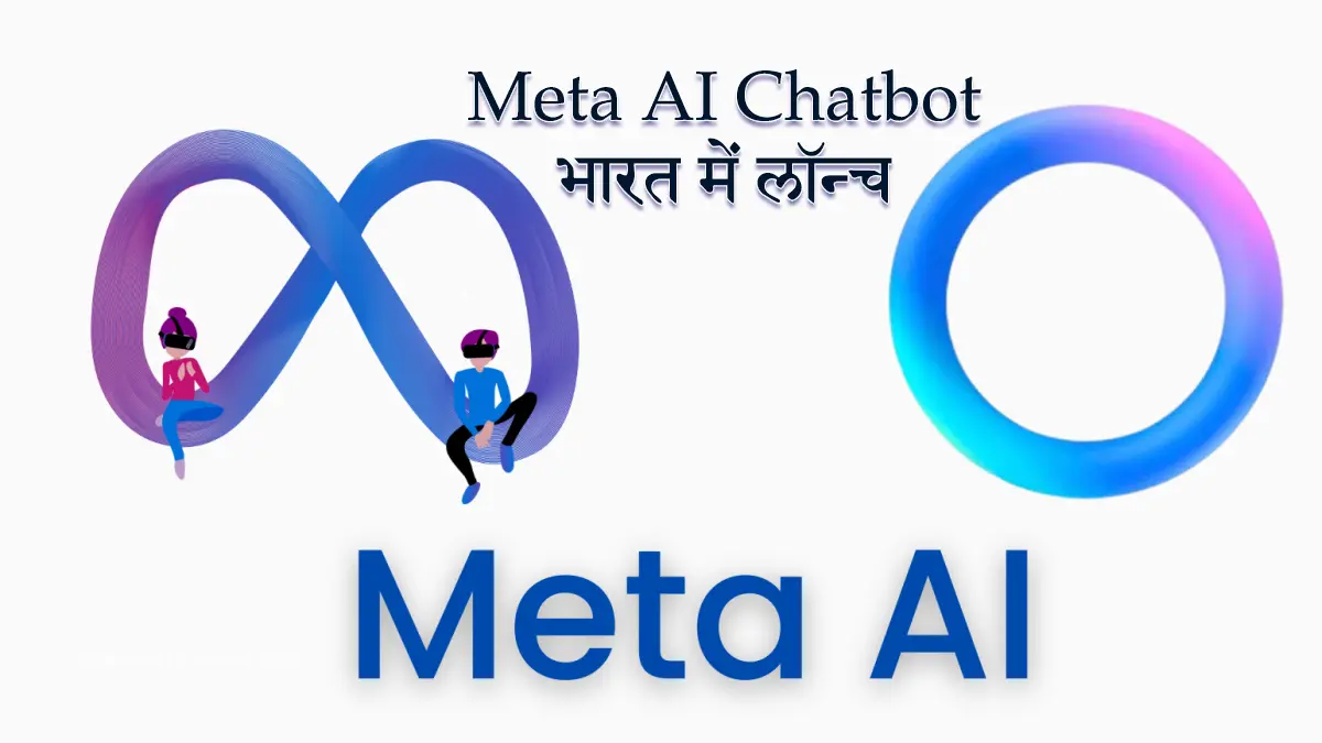 Meta AI Chatbot Launched in India