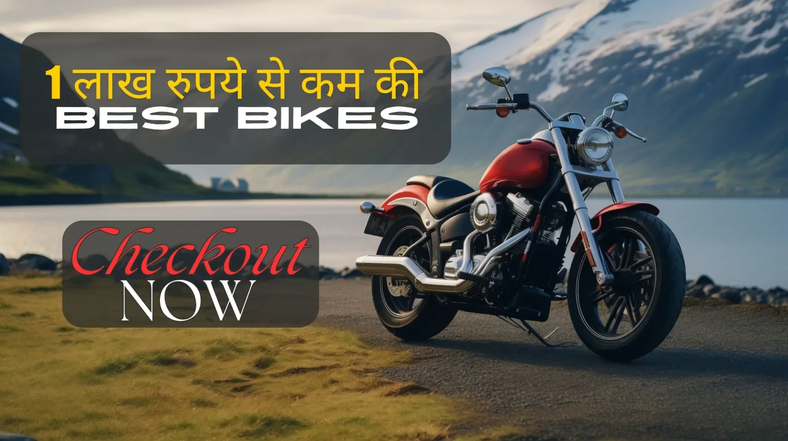 best bikes under 1 lakh rupees in india a complete guide