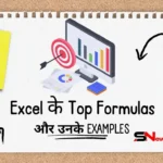 excel ke top best formulas aur example