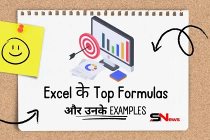 excel ke top best formulas aur example