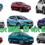 diwali pe kam price me suvs ev cng cars