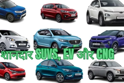 diwali pe kam price me suvs ev cng cars