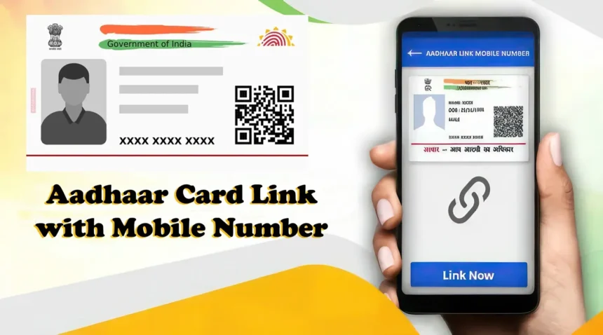 how to link aadhaar with mobile number