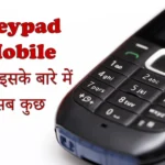 keypad mobile full guide