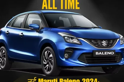 new maruti baleno 2024 stylish features affordable price